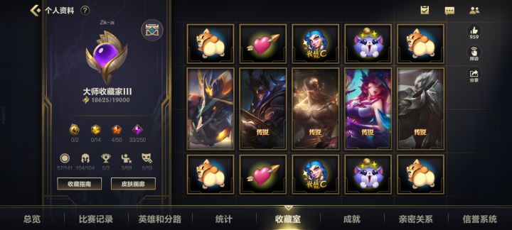 白嫖截图