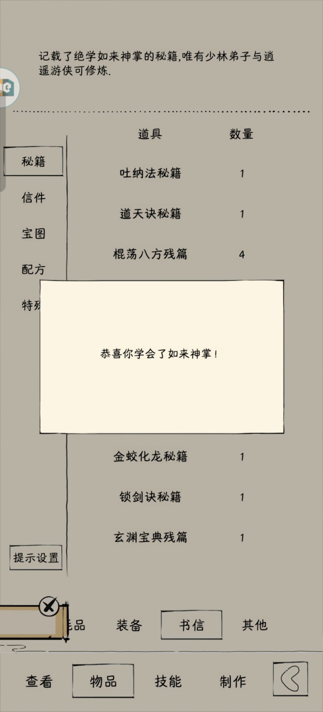 要不要直接转了 1