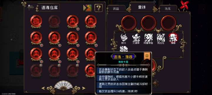 直接合出的超级品截图