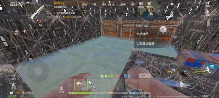 是bug吗截图