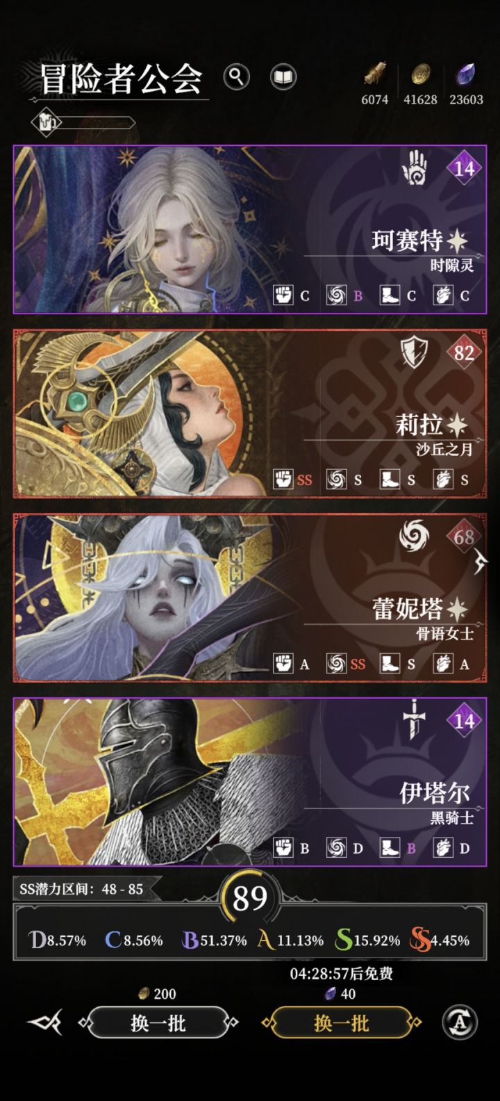 你给我来好的啊截图