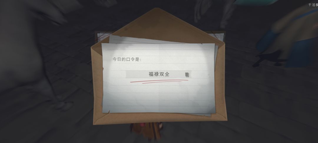 9.30财神口令 2