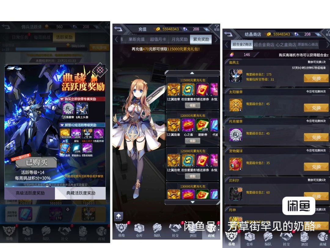 兄弟们帮我看看这个号值不值 7