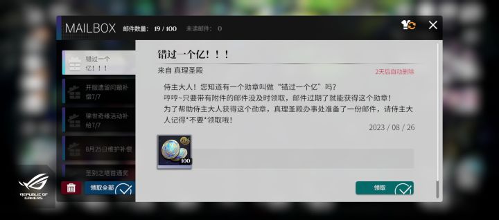 官方整活最为致命截图