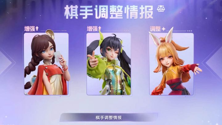 【快讯】新版本乔汐将半重做马超新天赋上线截图