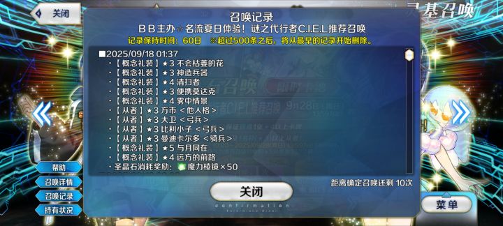 根据定律来讲截图