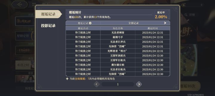 要不是我BOX算强,换其他人早受不了了截图