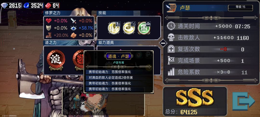 全是汗水与努力 3