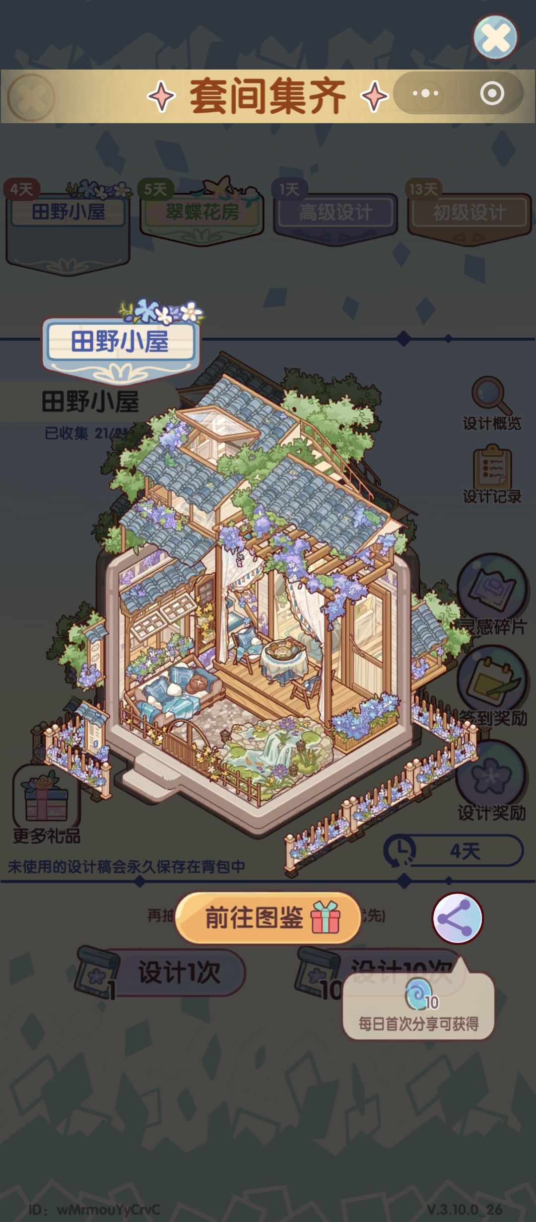 呵呵 1