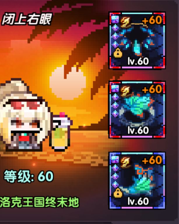 很好的解决了新手带兆祸无法普攻的问题 1