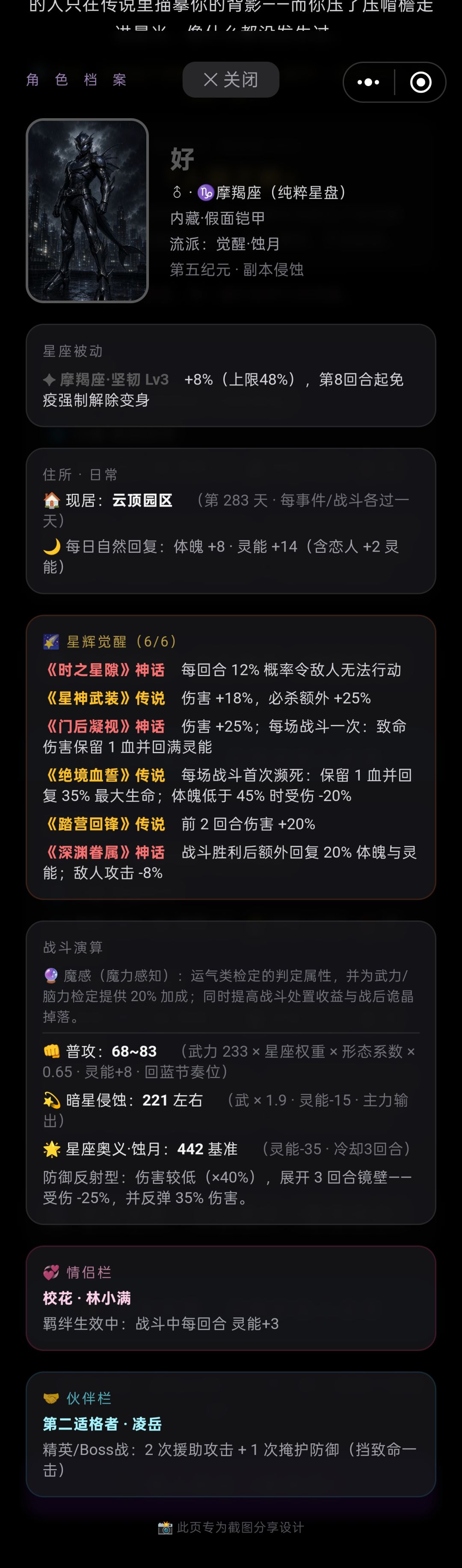 👍🏻 2
