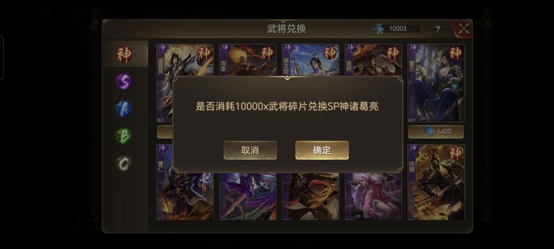 全款拿下 2