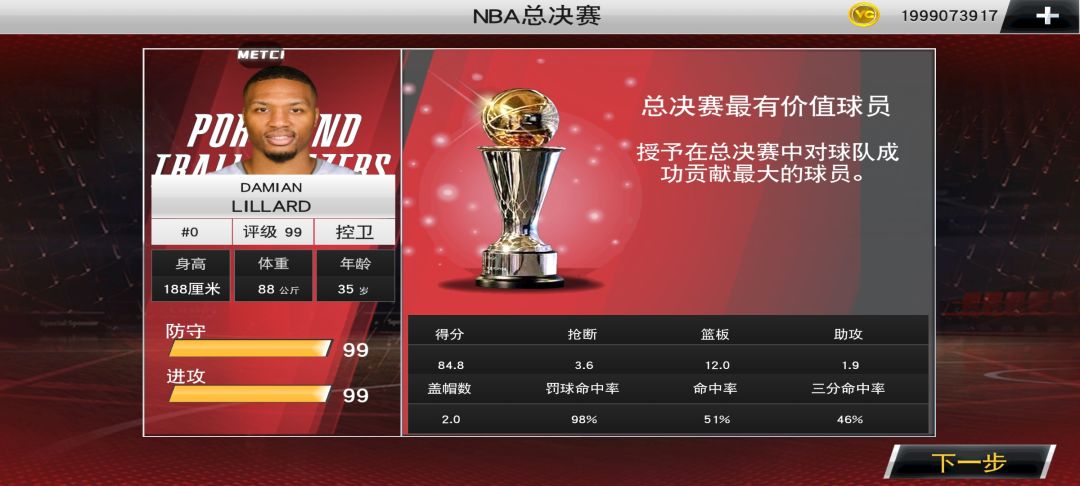 直接垄断了,还玩啥啊! 4