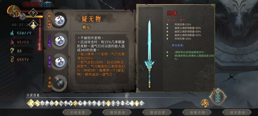怎么看属性啊 1