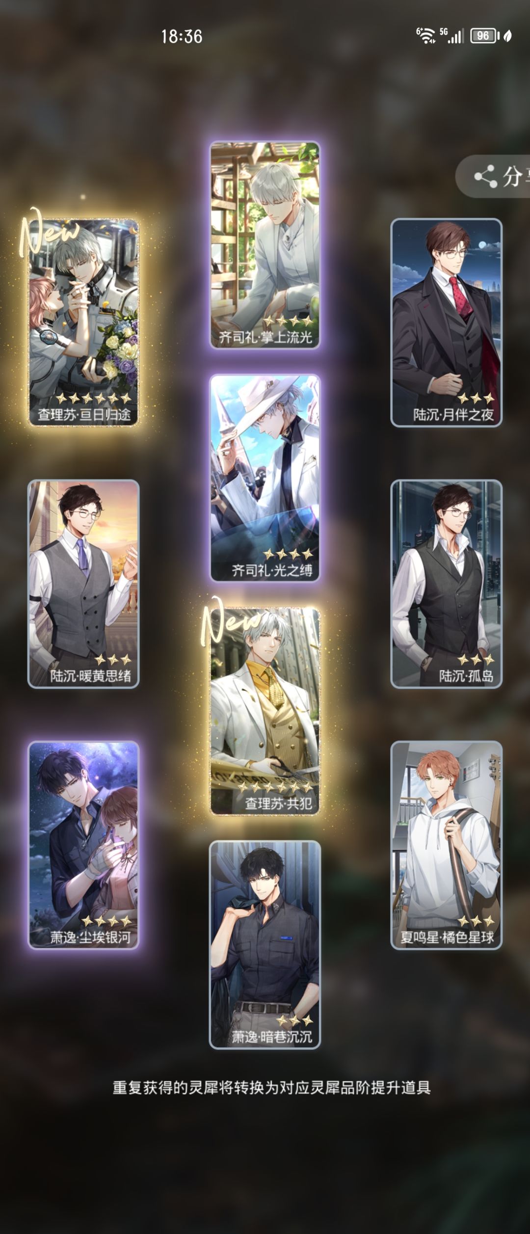 记录第一次限定卡allin 3