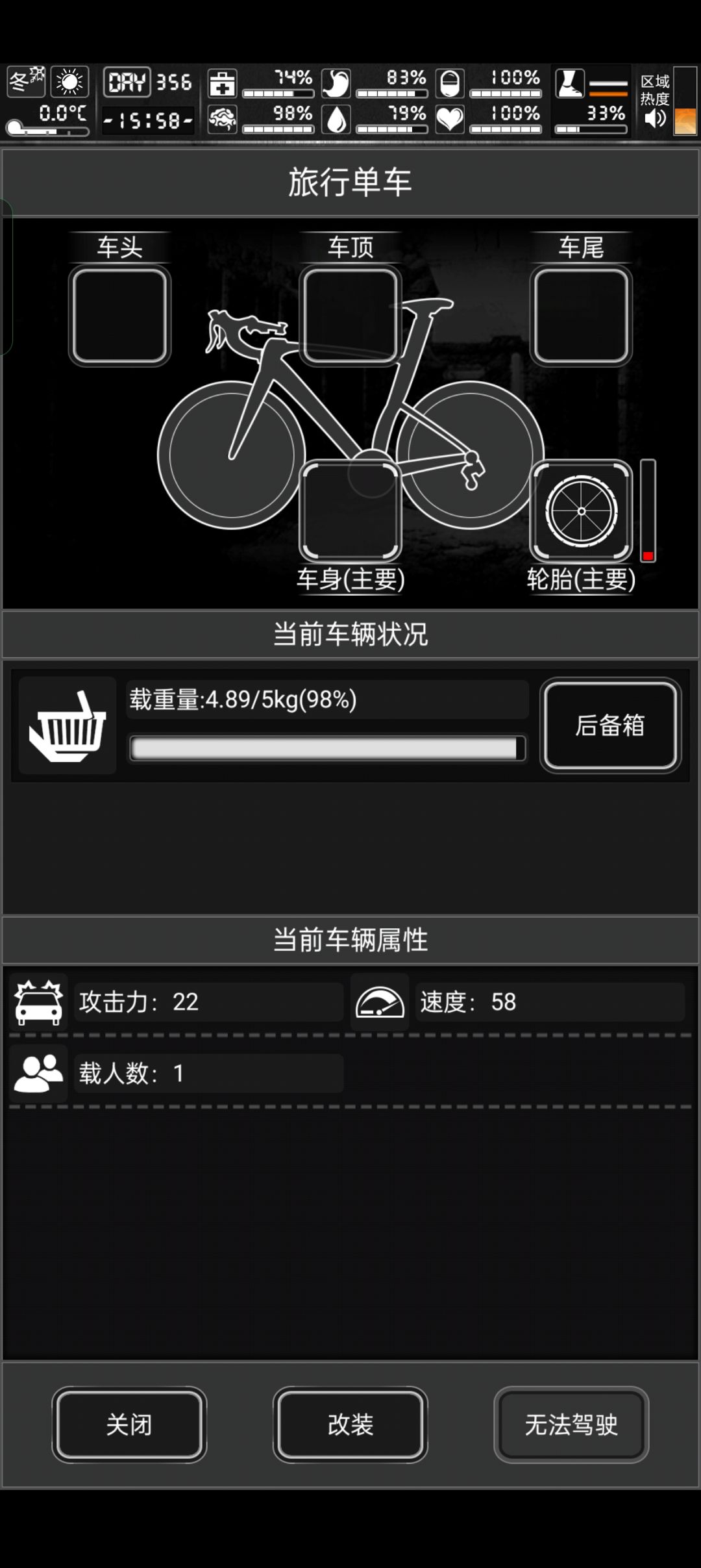 5染 陈旧的医院有毒 2