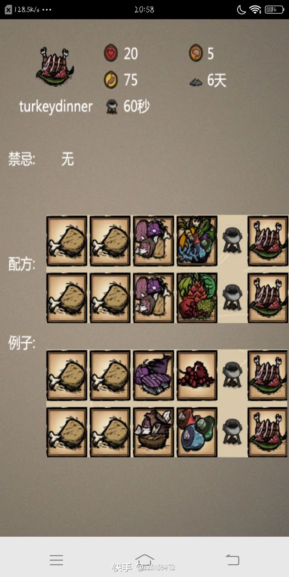 食物4 1