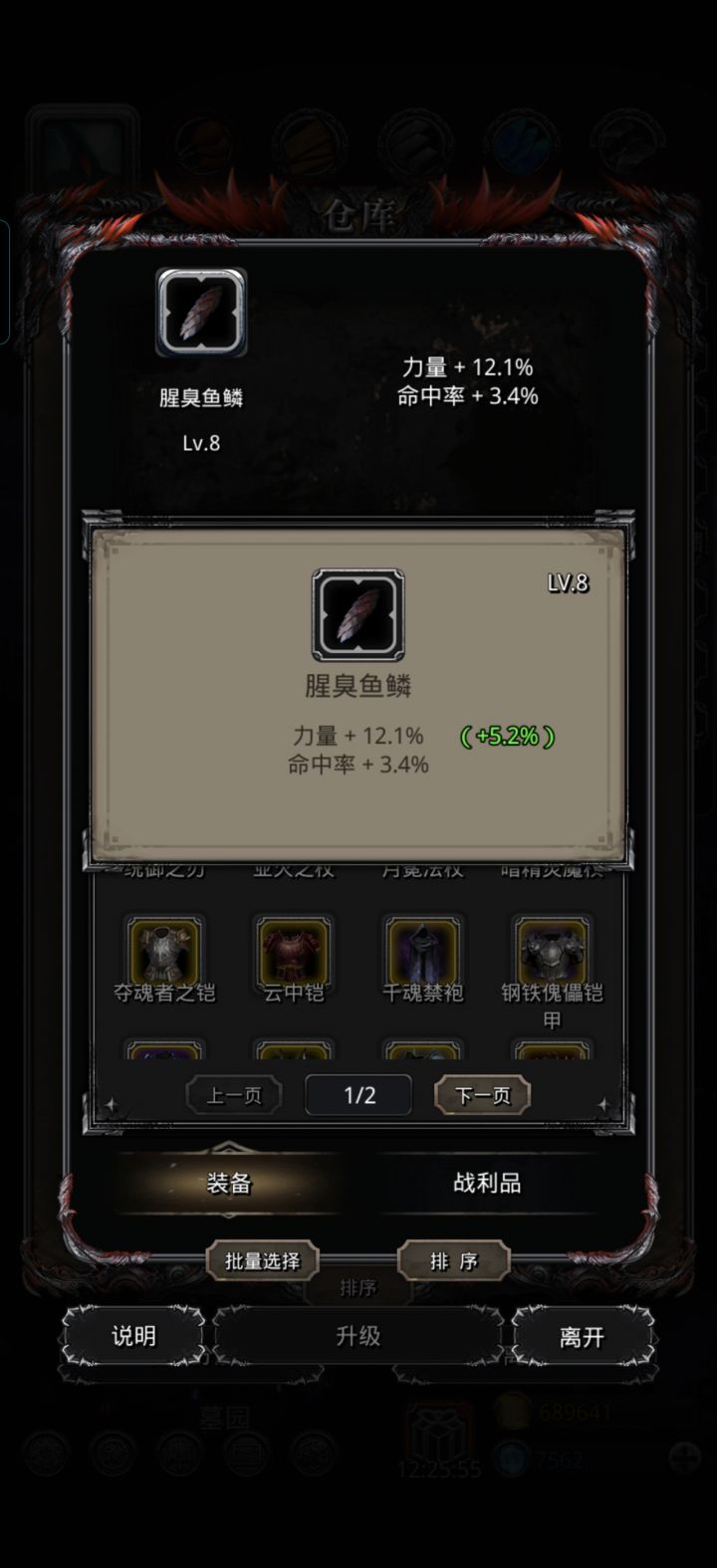 嘿嘿嘿~截图