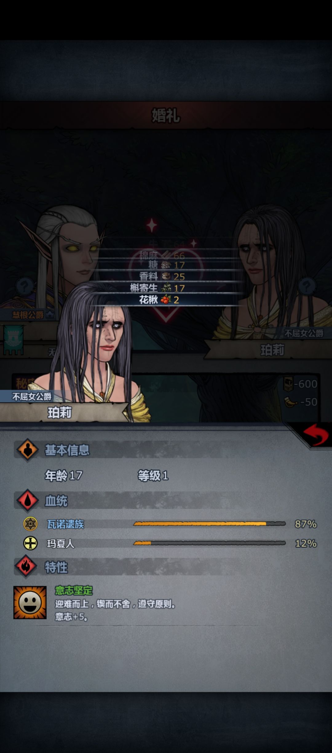难受了 1