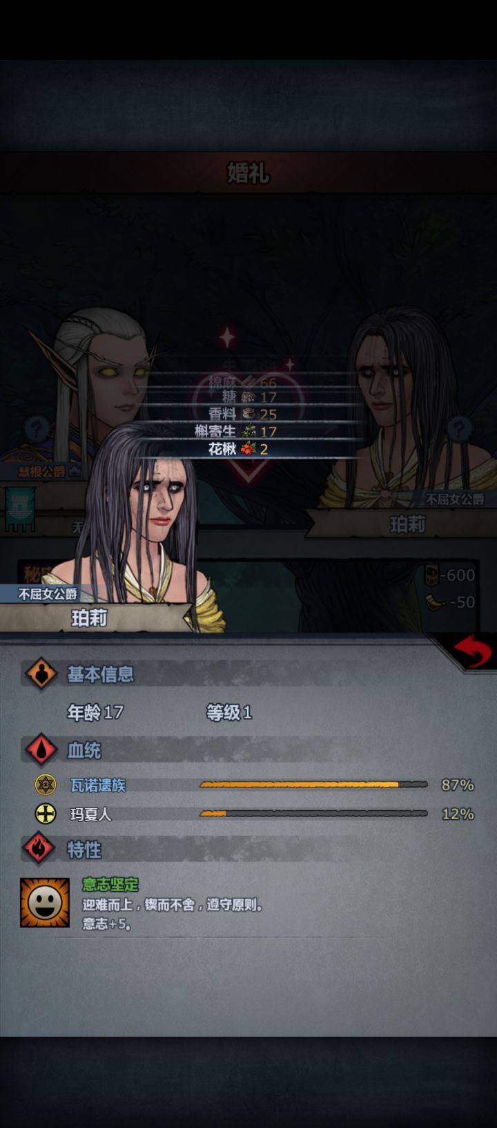 难受了截图