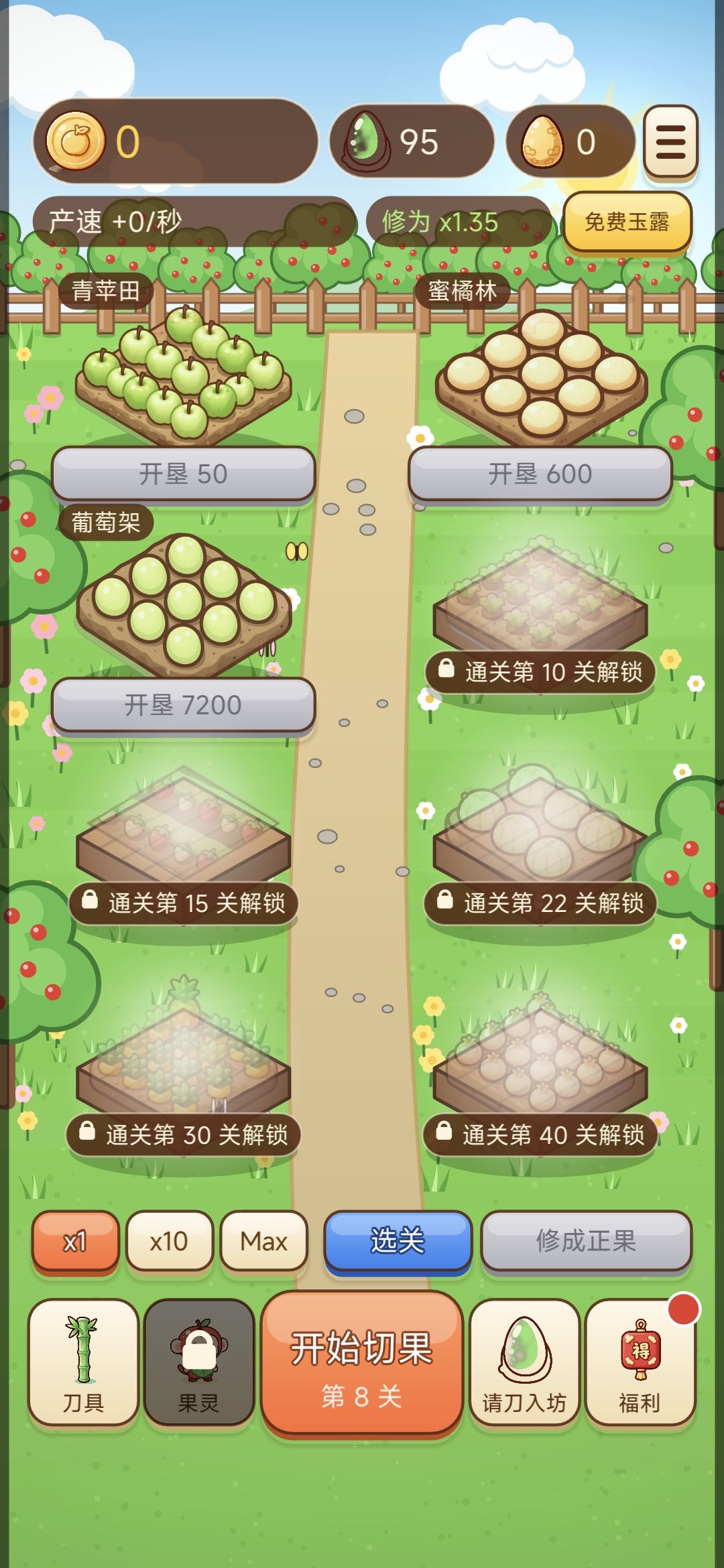 【游戏上新】 2