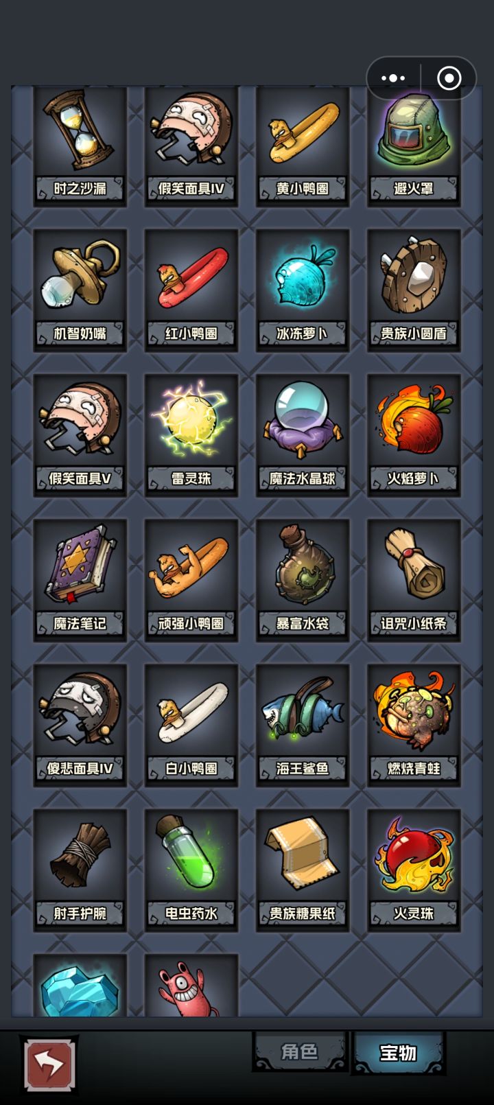拿骨头开毒还是咖啡恶心对面截图