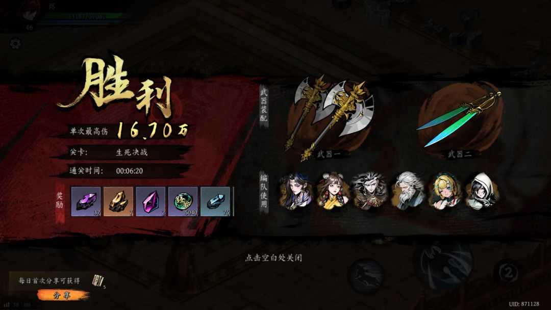 打卡!我的日常闯关! 1