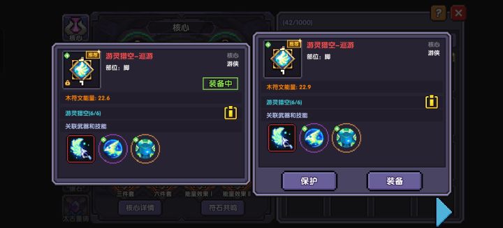 巨大提升巨大提升截图