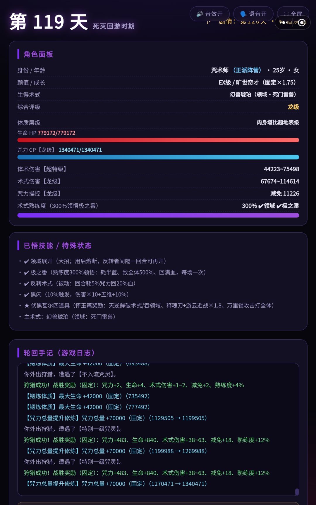真的救下牢师了。 1