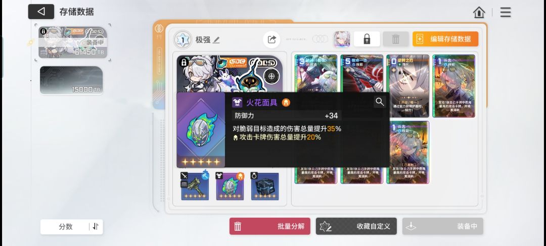 洗个逆转就ok了 2