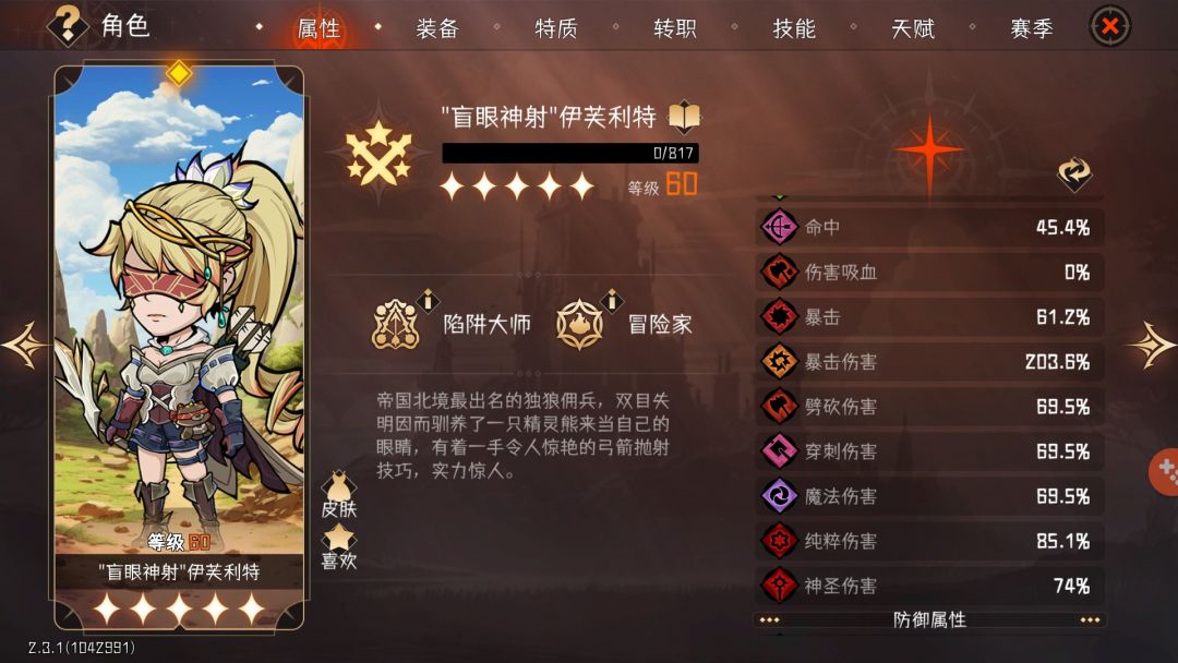 纯新手向,零命装备零强化全抢100毕业的神 3