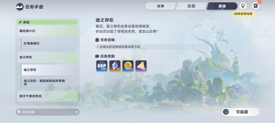 求助,体素方块找不到! 1