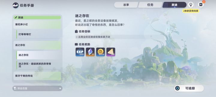 求助，体素方块找不到！截图
