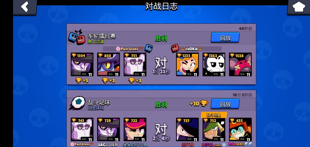 帮s子上1314😪最后一把拿我号送的🤓 4