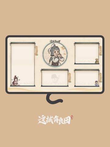 壁纸 | Q版赵云电脑分区壁纸来啦~