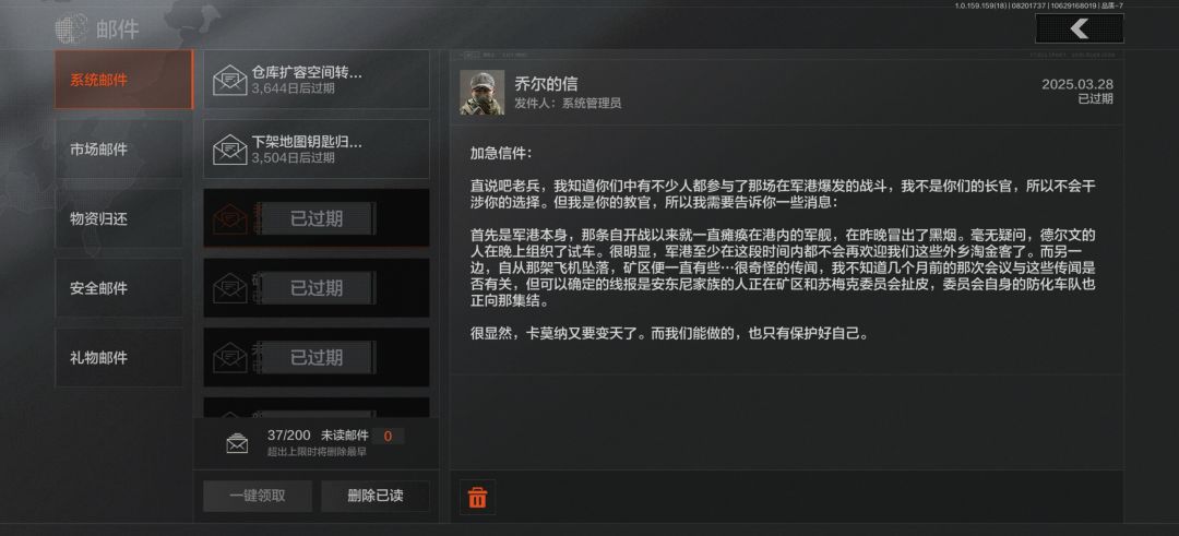 军港截图