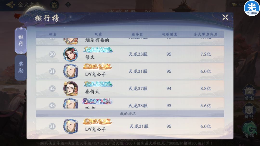 动态图片 1