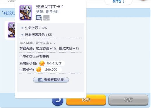 一大批卡片发车啦～截图