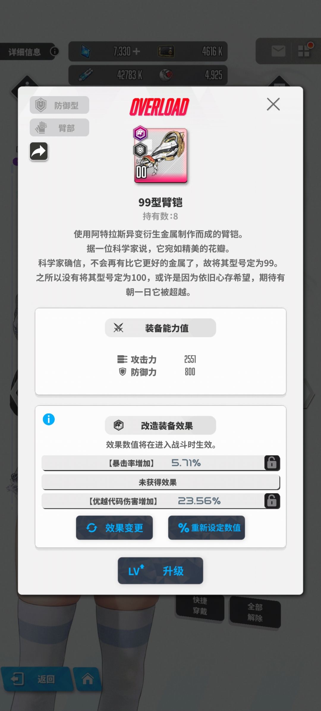 佬们,PVP的牡丹要洗什么词条呢 2