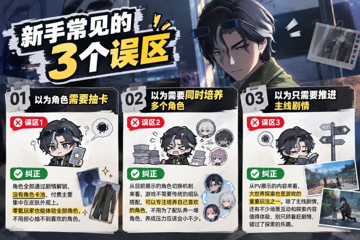 关于无限大的一些常见误区截图