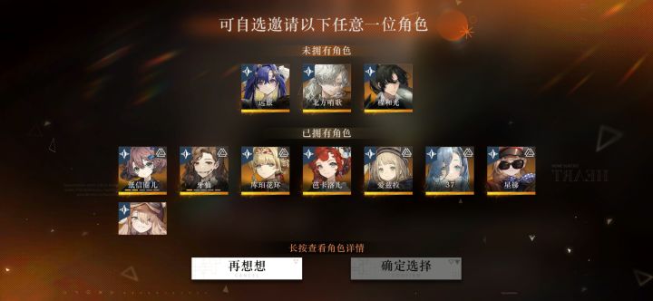 有两个都是星自选,这里面是不是换圈最好截图