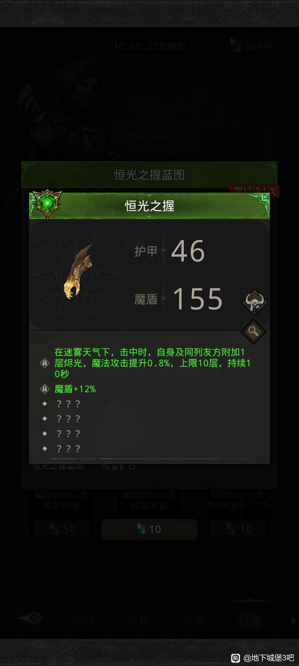 sp虐焰 15