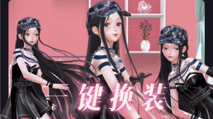 闪耀暖暖:一键换装!新动作也太女团了!截图