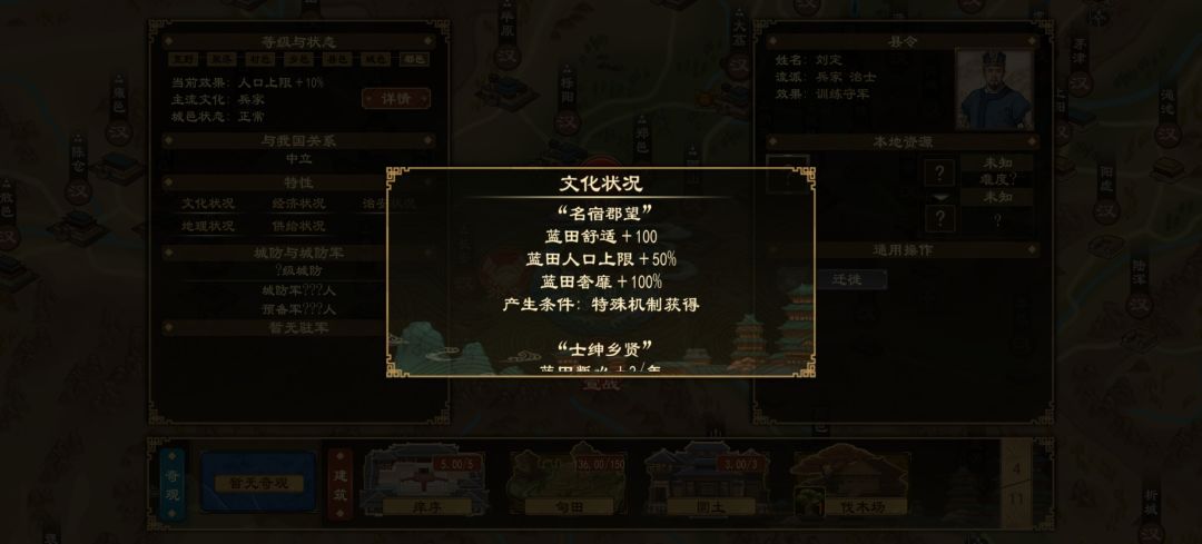 这两个词条怎么获得 1
