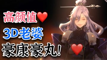 25年国风二游“必吃榜”！美术玩法全新升级！3D版三幻2来了！