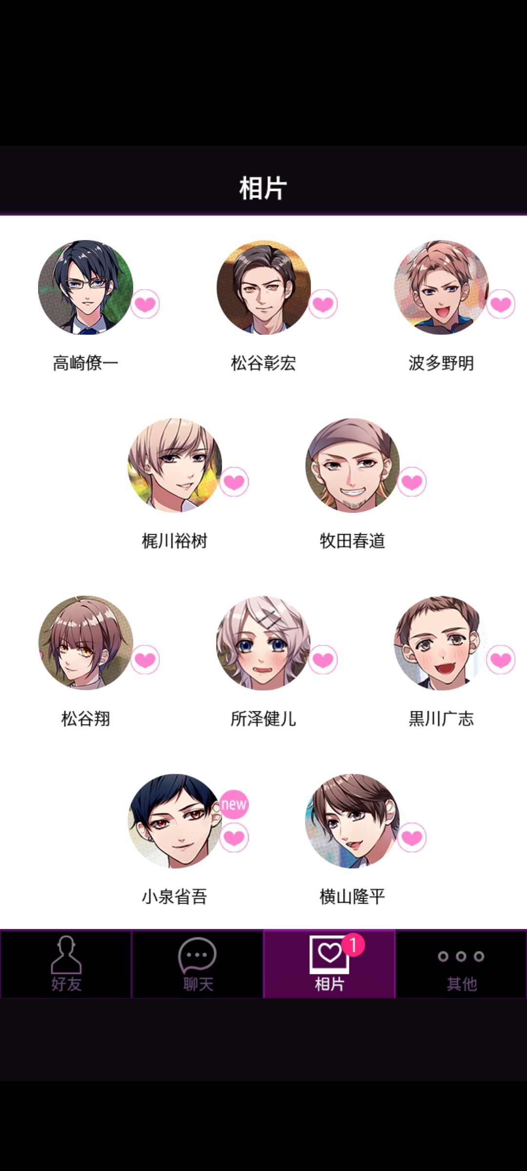 动态图片 2