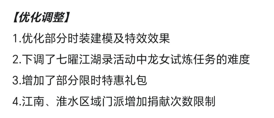 兄弟们,仔细读一读这个优化调整 1