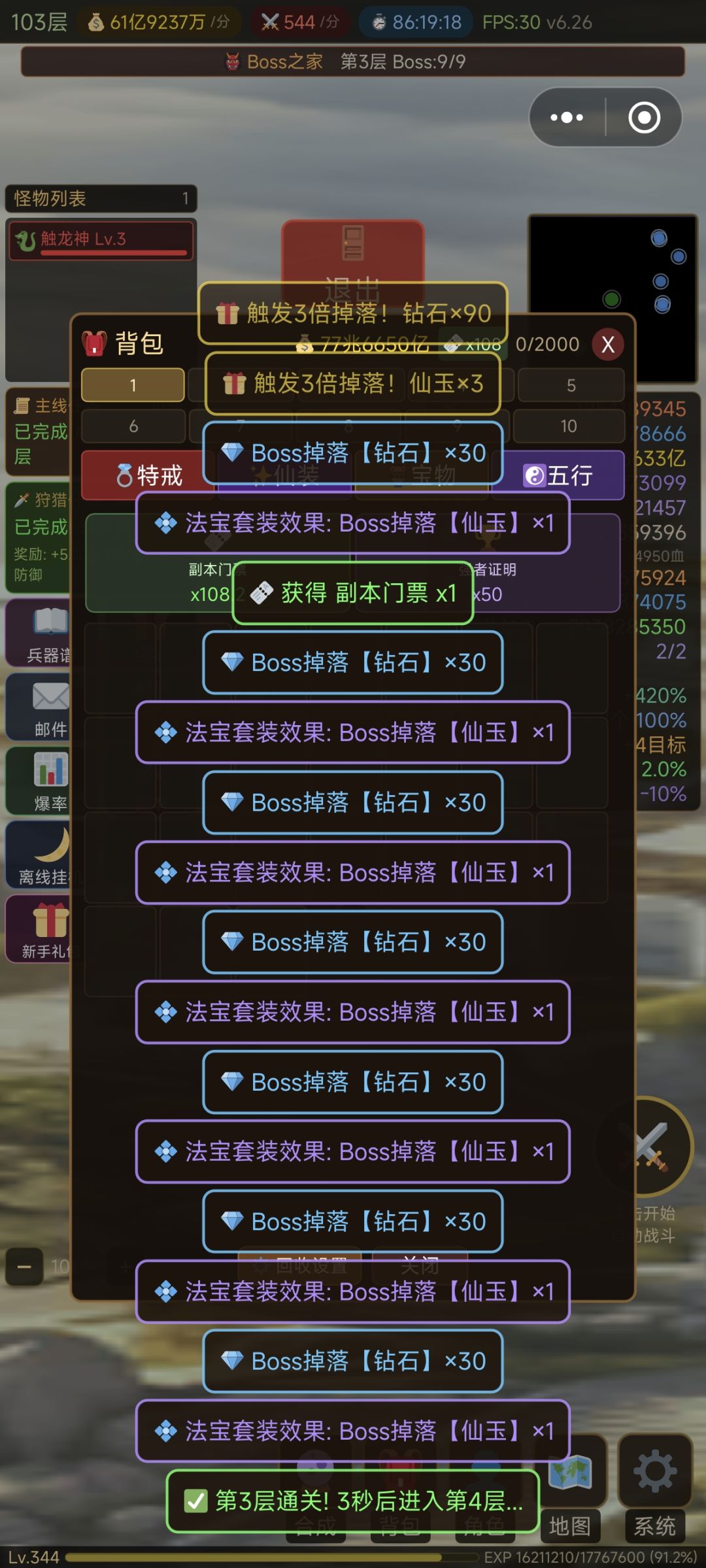 @周,能出个开关不,看不到其他了 1