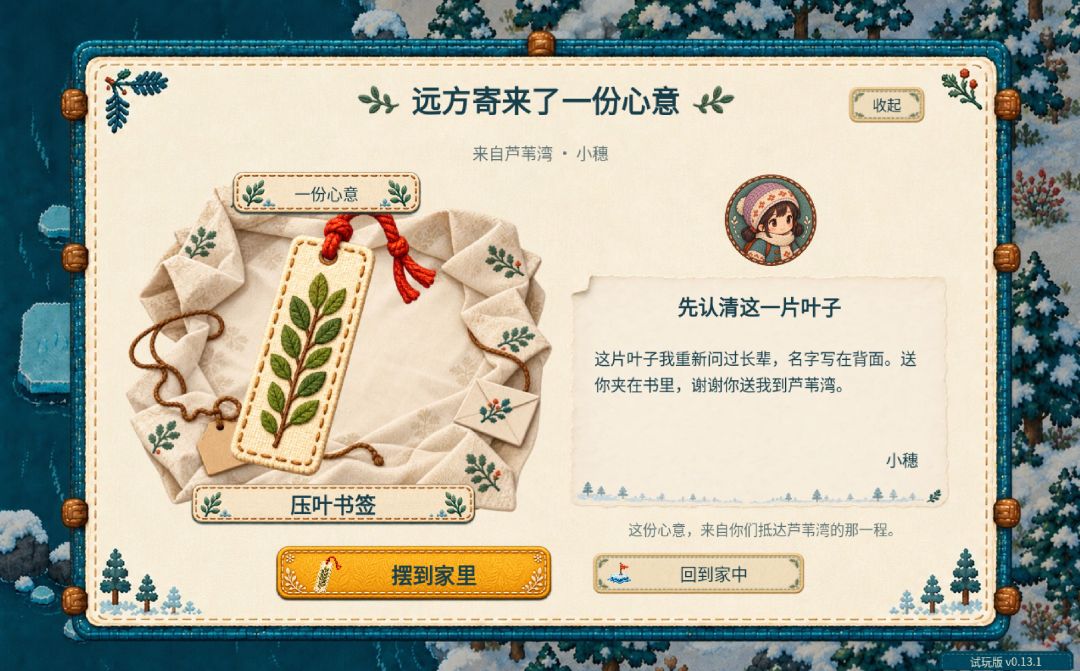 我的另一个参赛游戏,望大家支持!感恩! 4
