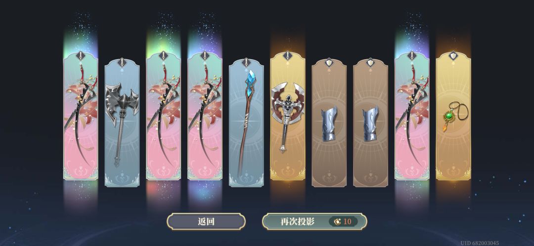 多了2把分解了还是别人能用 1